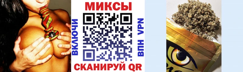 Бутират бутандиол Беломорск
