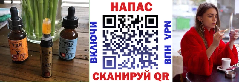 Cannafood конопля  Беломорск 