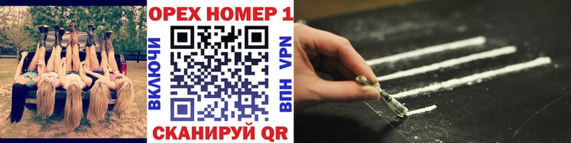 COCAIN 99%  где можно купить   Беломорск 