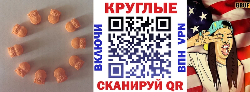 hydra как зайти  Беломорск  darknet состав  ЭКСТАЗИ ешки 