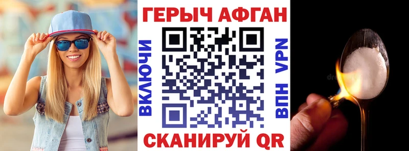 ГЕРОИН гречка  купить закладку  Беломорск 