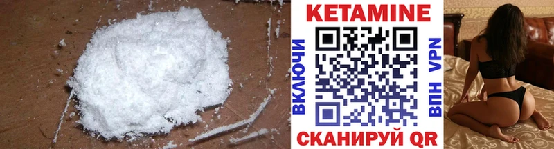 сайты даркнета клад  Беломорск  КЕТАМИН VHQ 