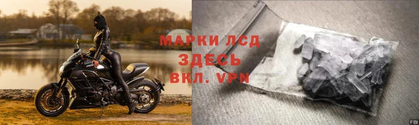 марки lsd Баксан