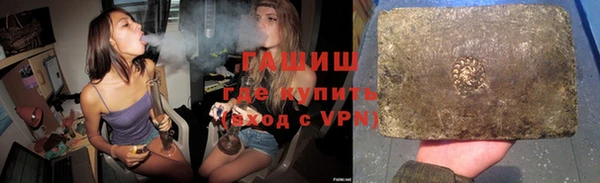 герыч Балахна