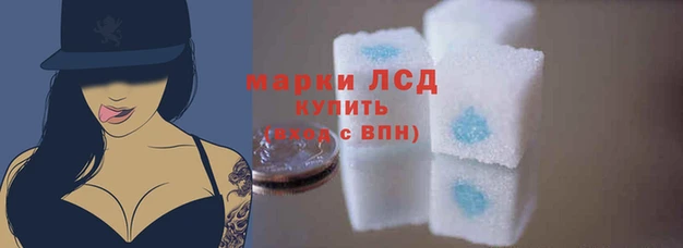 герыч Балахна
