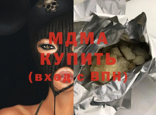 герыч Балахна