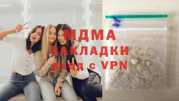 герыч Балахна