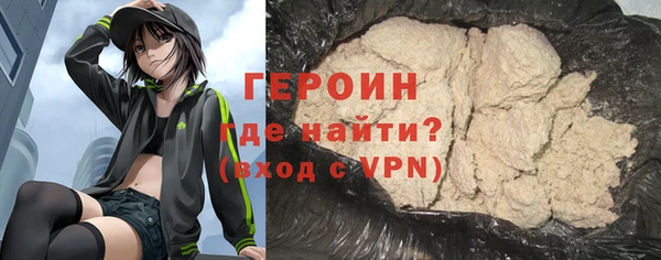 герыч Балахна
