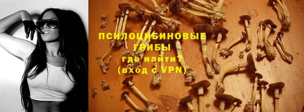 марки lsd Баксан