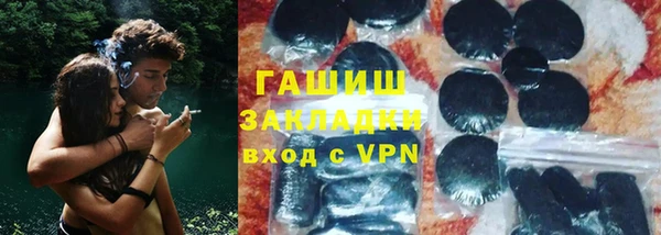 марки lsd Баксан