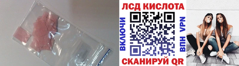 купить наркотики цена  Беломорск  Лсд 25 экстази кислота 