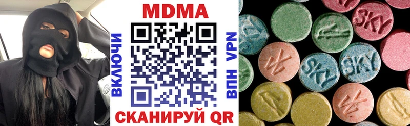даркнет сайт  Беломорск  МДМА crystal 