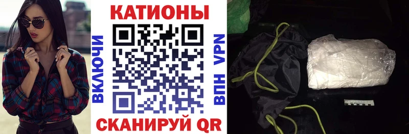 где купить наркоту Беломорск hydra tor Мефедрон мяу мяу