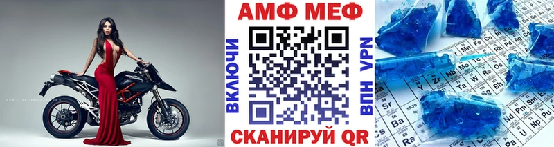 МЕТАМФЕТАМИН кристалл  Беломорск 