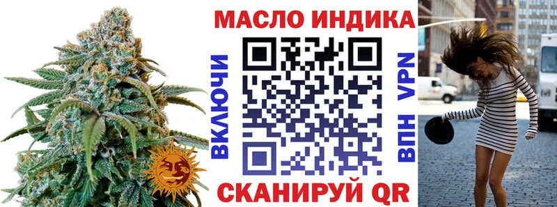 Дистиллят ТГК вейп с тгк  Беломорск 